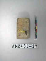 藏品(小型磨製石錛)的圖片